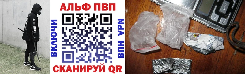 Купить закладку ГАШИШ  Конопля  A PVP  Амфетамин  КОКАИН  МЕФ  Реутов