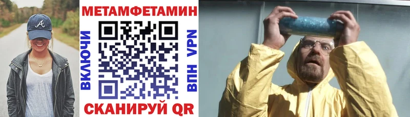 АМФЕТАМИН VHQ  Купить  Реутов 