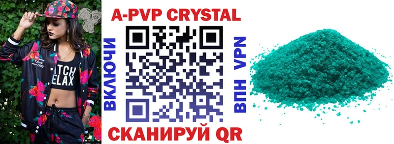 A PVP мука Реутов