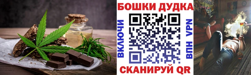 Печенье с ТГК конопля  Купить где  Реутов 