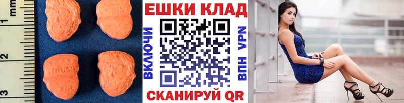 Купить где  Реутов  Ecstasy Дубай 