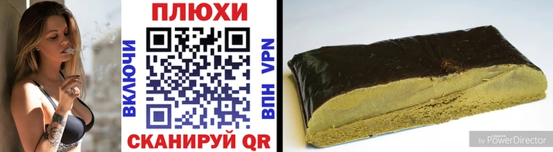 Гашиш хэш  Купить закладки  Реутов 