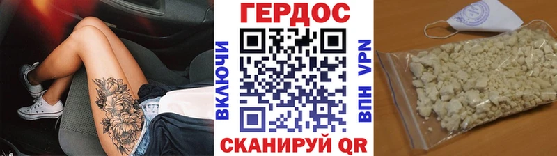 Купить закладки  Реутов  ГЕРОИН VHQ 