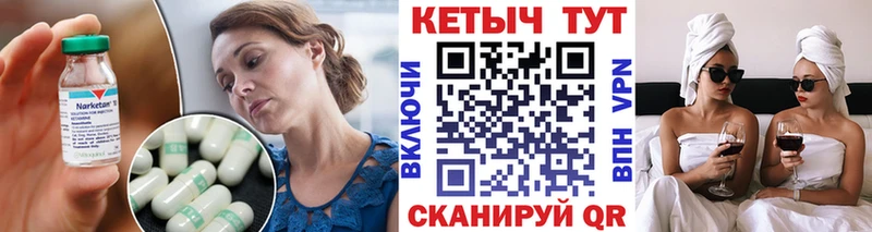 КЕТАМИН ketamine  Купить  Реутов 