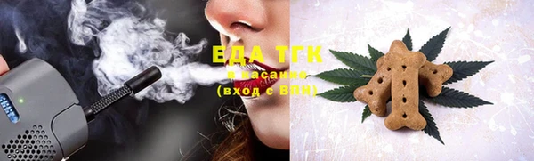 кристаллы Кодинск