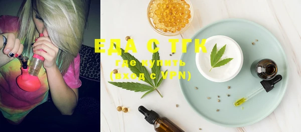 молекула духа Козловка