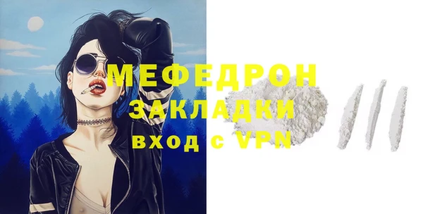 кристаллы Кодинск