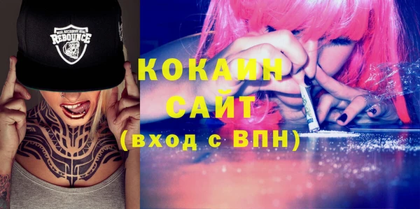 кристаллы Кодинск