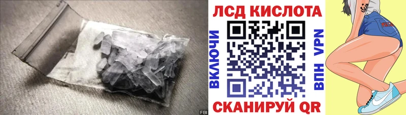 Купить где  Реутов  LSD-25 экстази кислота 