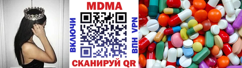 МДМА VHQ  Купить закладки  Реутов 