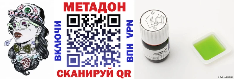 МЕТАДОН мёд  Купить закладки  Реутов 