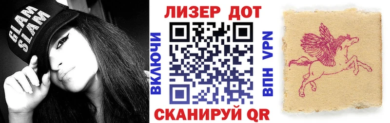 Наркотические марки 1,8мг Реутов