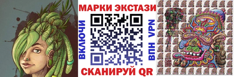 Купить  Реутов  Марки N-bome 1500мкг 