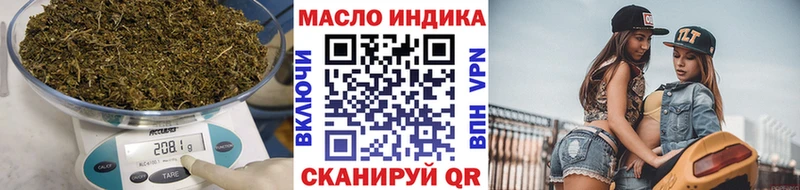 Дистиллят ТГК концентрат  Купить  Реутов 