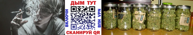 Купить закладки  Реутов  Шишки марихуана планчик 